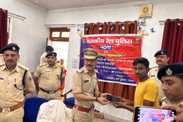 रेल पुलिस पटना की बड़ी कामयाबी: 101 चोरी/गुम हुए मोबाइल बरामद, मालिक हुए खुश