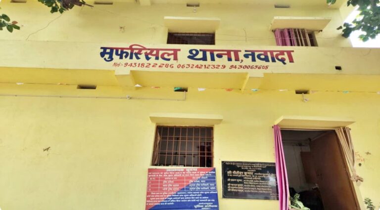 नवादा में कोचिंग से लौटते समय नाबालिग का अपहरण, पुलिस जांच में जुटी