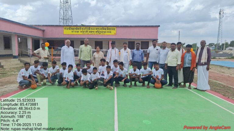 बिहार के गांवों में खेल मैदान का निर्माण,ग्रामीण प्रतिभाओं को मिलेगा राष्ट्रीय मंच