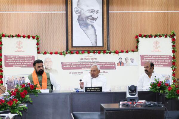 मुख्यमंत्री नीतीश कुमार ने डीबीटी के तहत ₹271.15 करोड़ की राशि का हस्तांतरण किया