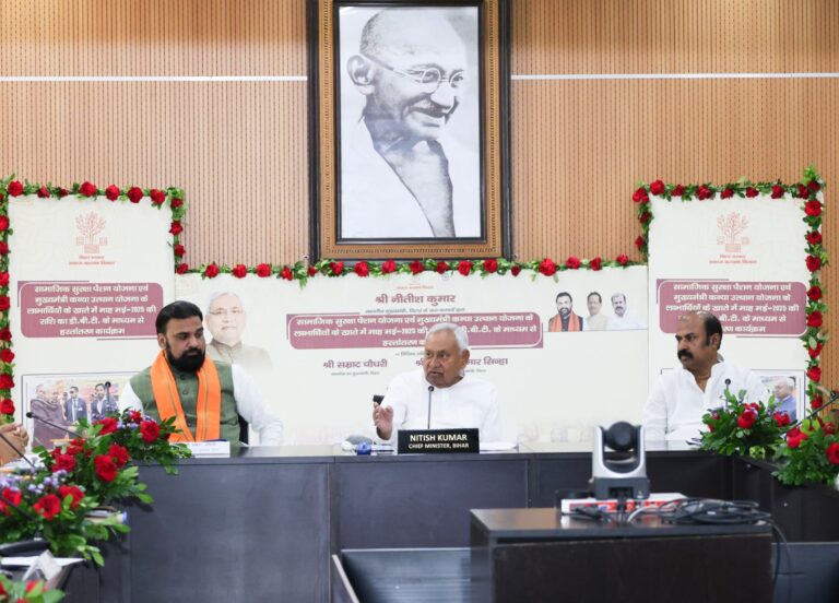 मुख्यमंत्री नीतीश कुमार ने डीबीटी के तहत ₹271.15 करोड़ की राशि का हस्तांतरण किया