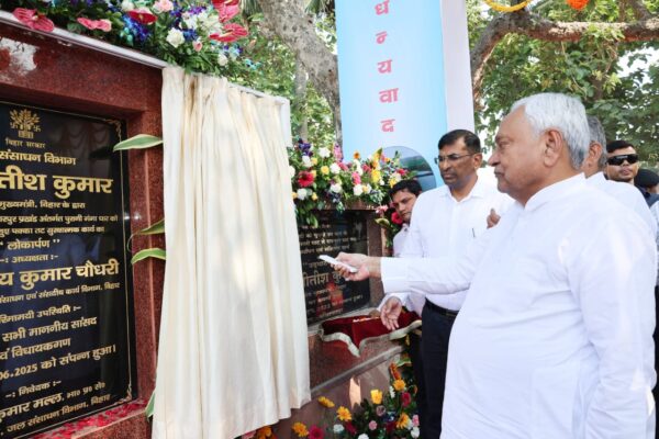 मुख्यमंत्री नीतीश कुमार ने बख्तियारपुर में गंगा रिवर फ्रंट का किया लोकार्पण, पटना के मरीन ड्राइव की तर्ज पर हुआ विकसित