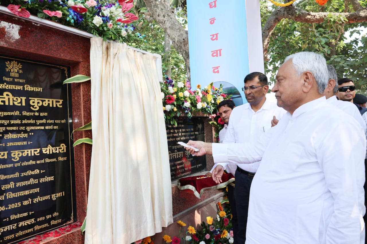 मुख्यमंत्री नीतीश कुमार ने बख्तियारपुर में गंगा रिवर फ्रंट का किया लोकार्पण, पटना के मरीन ड्राइव की तर्ज पर हुआ विकसित