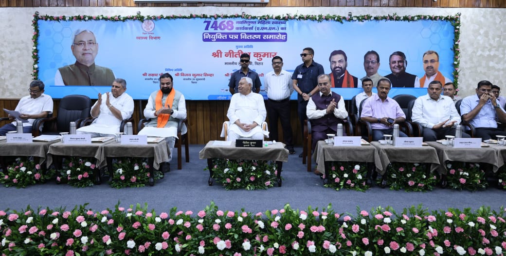 मुख्यमंत्री ने 7468 महिला स्वास्थ्य कार्यकर्ताओं को सौंपे नियुक्ति पत्र