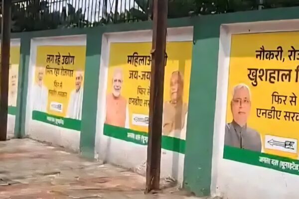 इंटैक्ट है एनडीए: जदयू कार्यालय के बाहर लगे नीतीश कुमार और प्रधानमंत्री मोदी के फोटो